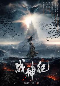 普通高中毕业证丢失